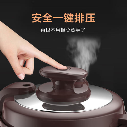 【分仓直发包邮】爱仕达快煮系列电压力锅AP-Y50E157 5L 商品图5