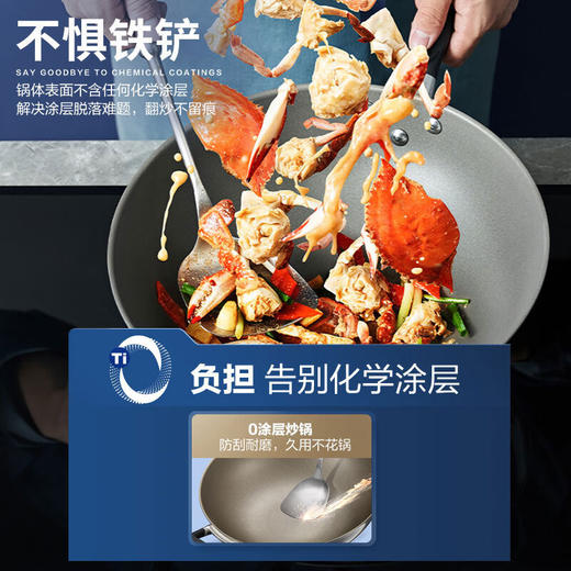 【分仓直发包邮】爱仕达0涂层·能不粘炒锅CC32Z2Q 商品图6