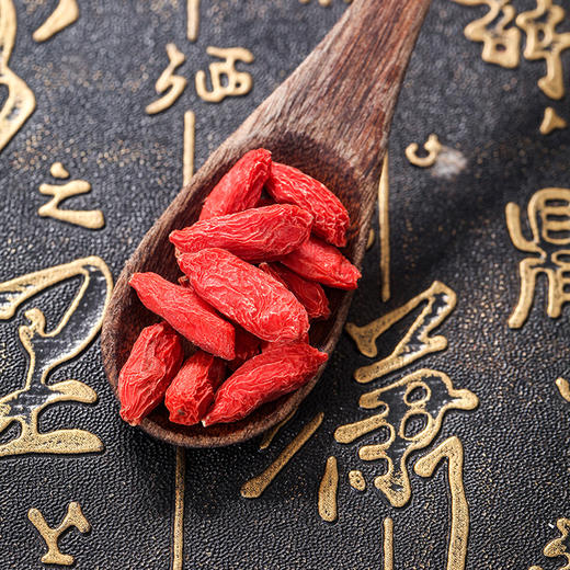 【宁夏】特优头茬枸杞礼盒 商品图4