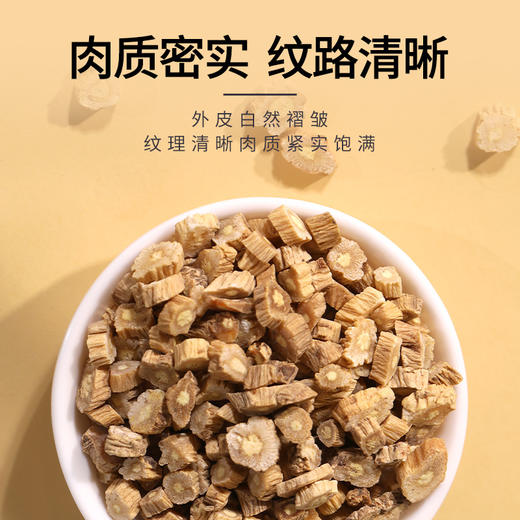康美党参10g*20袋/盒 中药饮片独立小包装 可搭配黄芪大枣西洋参等代茶饮煲汤 商品图2