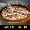 宗祖农特武隆老腊肉 山野野猪腊排骨 500g/袋 商品缩略图3