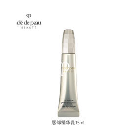 CPB 唇部精华乳15mL