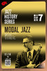 【上海 11.14  晚7点】爵士历史系列 7Jazz history series 7 — Modal Jazz 商品缩略图0