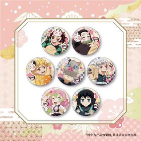 ufotable 鬼灭之刃 2023节分限定 徽章 吧唧 7包/盒 国谷