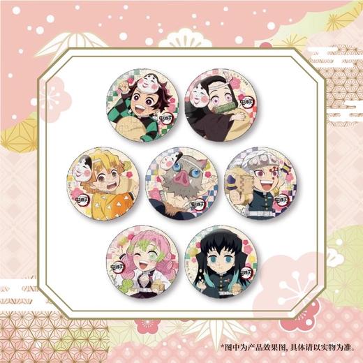 ufotable 鬼灭之刃 2023节分限定 徽章 吧唧 7包/盒 国谷 商品图0