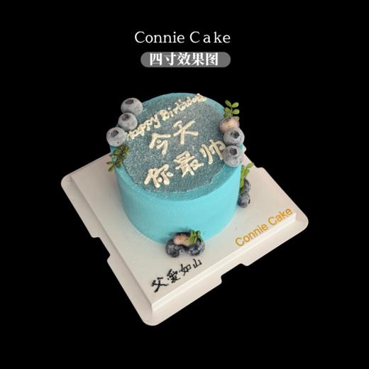 今天你最帅（蓝莓版本） 商品图3