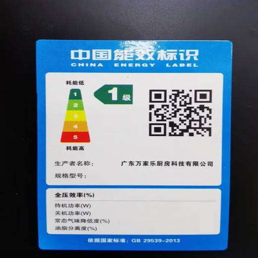 万家乐25年新品F3C1升级顶侧双吸挥手智控25立方吸力1000Pa大静压F3烟机 AI智感增压智旋暴风洗400mm围挡【粤湾】【双十一】 商品图6