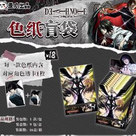歪瓜 死亡笔记 色纸 全10种 9包/盒 国谷