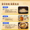 康美药业蛤蚧 中药饮片蛤蚧药材一对公母泡酒煲汤正品 商品缩略图9