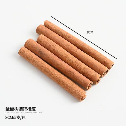 圣诞节- -羊毛毡配饰品--桂皮-柠檬片 商品图3