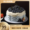 【双十一狂欢】6#蓝莓多多 商品缩略图0