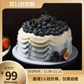 【双十一狂欢】6#蓝莓多多