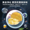 海尔冰箱BCD-540WGHSSEDXM一级能效风冷无霜双变频黑金净化十字对开门【粤湾】【双十一】 商品缩略图4
