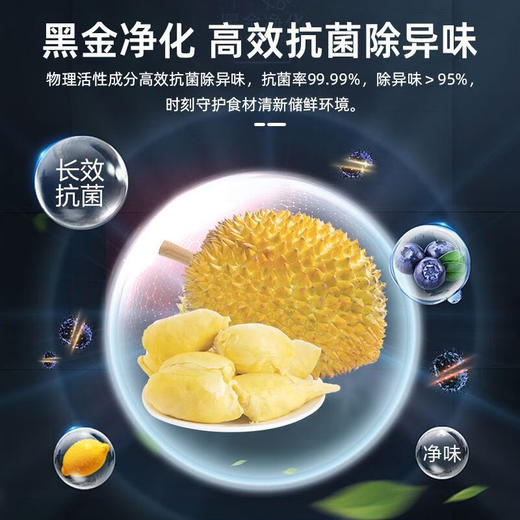 海尔冰箱BCD-540WGHSSEDXM一级能效风冷无霜双变频黑金净化十字对开门【粤湾】【双十一】 商品图4