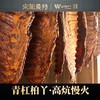 宗祖农特武隆老腊肉 山野野猪腊排骨 500g/袋 商品缩略图2
