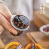 双钱龟苓膏什锦袋装600g*3（原味30g*10+红豆30g*10） 商品缩略图2