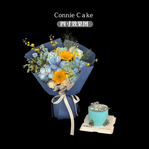 今天你最帅（蓝莓版本） 商品图2