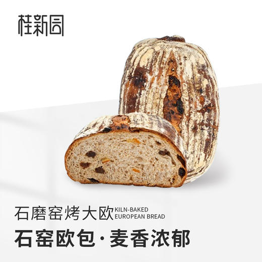 【石墨大欧】臻选产品 商品图0