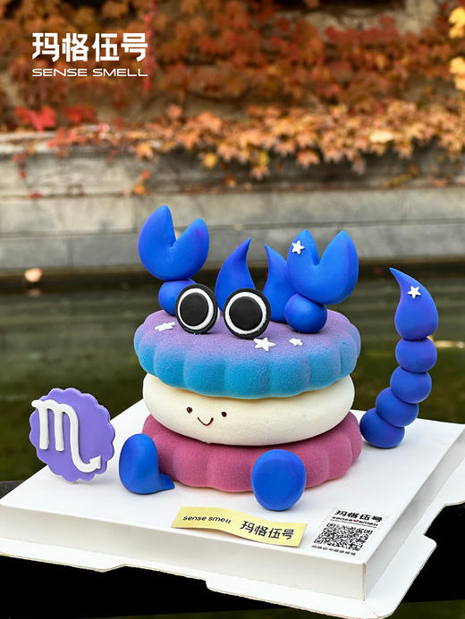 2025天蝎座-emoji慕斯（提前2天预定） 商品图3