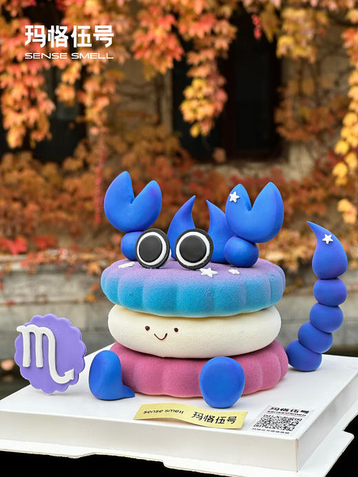 2025天蝎座-emoji慕斯（提前2天预定） 商品图2