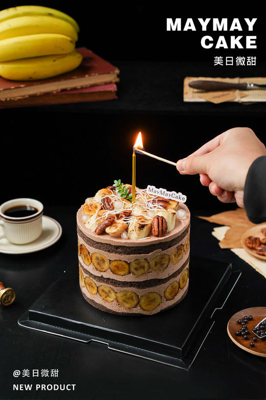 法芙娜巧克力·香蕉蛋糕【A5175】 商品图2