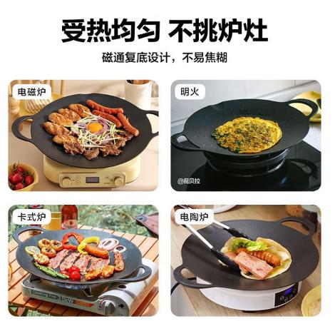 北鼎不粘烤肉锅 32cm/36CM 商品图4