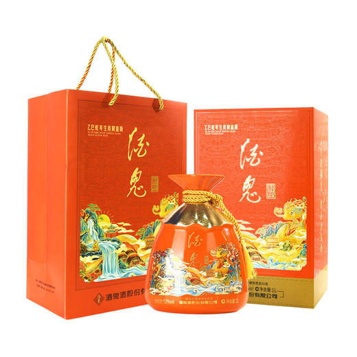【积分抵钱】预售  酒鬼 封印 蛇年生肖限量版 馥郁香型 52度 1L*4整箱 商品图6