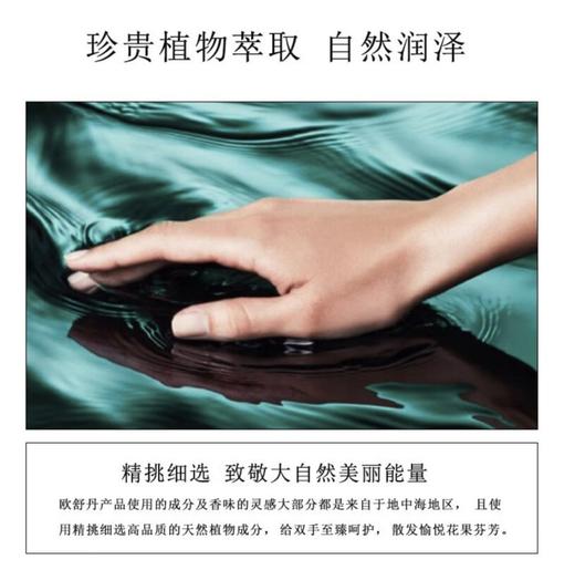 【严选】欧舒丹护手霜乳木果香型30ml  （厂家直发） 商品图3