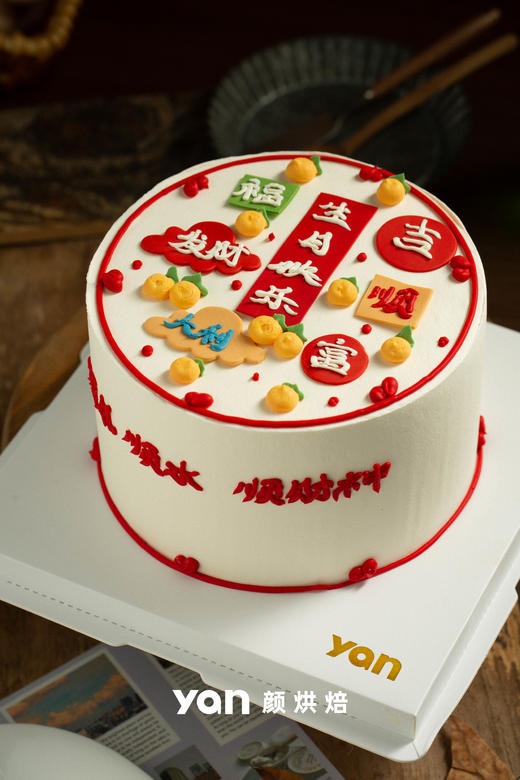 顺风顺水顺财神 商品图2