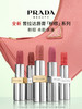 PRADA普拉达 口红哑光唇膏润唇膏礼物 商品缩略图0