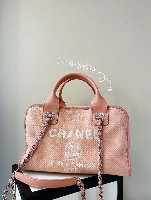 Chanel 22C 保龄球 粉色 帆布 小号 沙滩包 商品图0