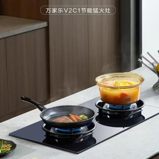 万家乐新品燃气灶JZT/Y-V2C1深邃蓝外观5.2KW大火力68%超高能效烟灶联动 5.2KW新品JZT-V2C1天然气 【粤湾】【双十一】 商品图1