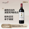 达玛雅克（单公）酒庄红葡萄酒 2014年  Chateau d'Armailhac Rouge 2014 商品缩略图0