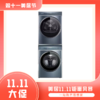 卡萨帝（Casarte））L5洗烘套装10KG直驱智能投放变频全自动滚筒洗衣机+热泵烘干机 C1 D10L5ELU1+CGQ 10FL5EU1【粤湾】【双十一】 商品缩略图0