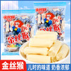 【秒杀】金丝猴圆柱奶糖原味118g/袋 商品缩略图0
