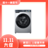 Haier/海尔 XQG100-21C2 洗衣机【粤湾】【双十一】 商品缩略图0