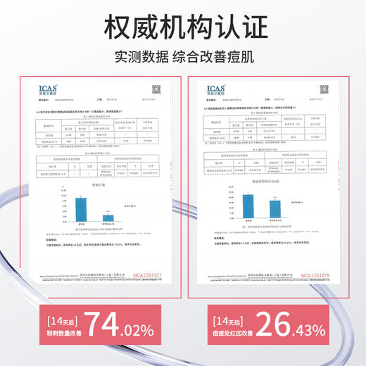 娇本祛痘化妆水 商品图2