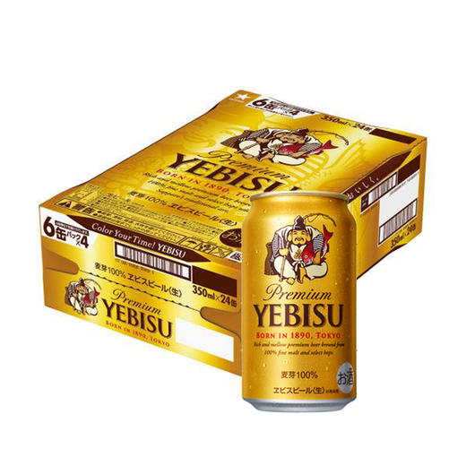 日本进口札幌YEBISU惠比寿100%全麦芽金麦啤酒 5.0%vol 350ml 商品图1