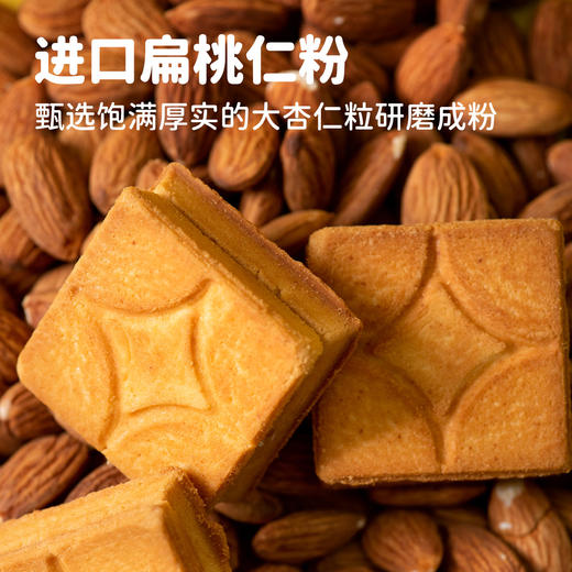 厦航空厨焦糖奶油夹心饼干 商品图3