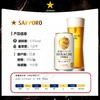 日本进口三宝乐札幌空知1984 日式啤酒 350ml 商品缩略图2