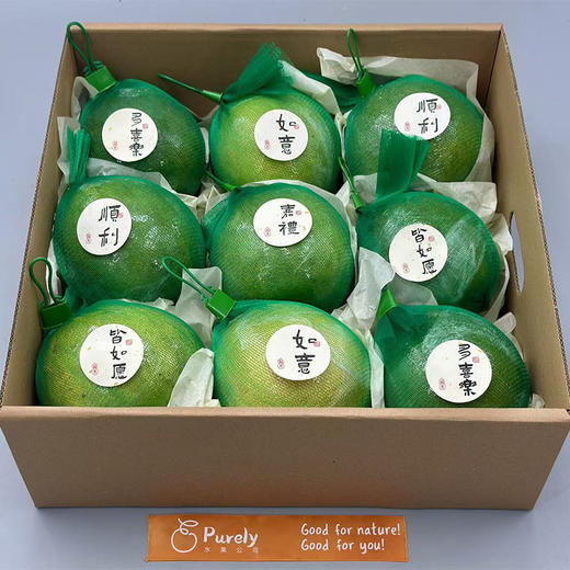 越南「红柚」1个中大果 约0.9~1.1kg 商品图11