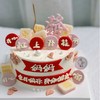 开心麻将（需提前24小时预订） 商品缩略图0