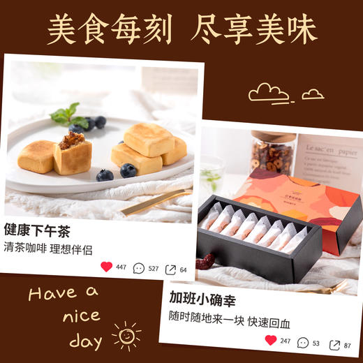 厦航空厨红枣核桃酥礼盒糕点8枚装手工伴手礼奶香酥皮下午茶点心 商品图4