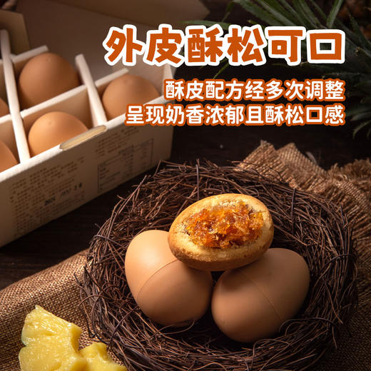 厦航空厨趣味蛋是凤梨酥6个装共270g 商品图2