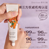 DearIrean独特艾琳 香氛凝润护手霜35ml (Eteecy联名款)  面护级植萃 快速吸收 无油膜感 48小时发货 商品缩略图1