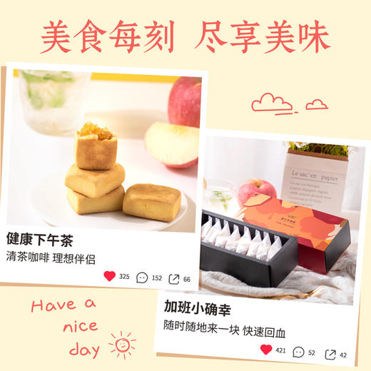 厦航空厨富士苹果酥礼盒糕点8枚装手工伴手礼奶香酥皮下午茶点心 商品图4