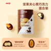 SL 明治夹心巧克力混合装156g 商品缩略图2