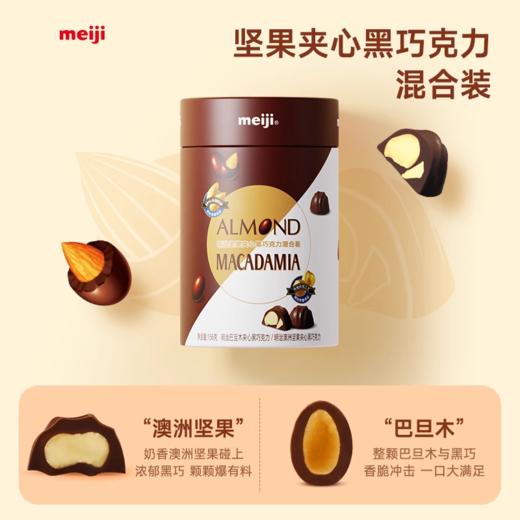 SL 明治夹心巧克力混合装156g 商品图2