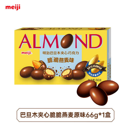 SL 明治巴旦木夹心巧克力（脆脆燕麦味）66g 商品图0