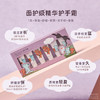 DearIrean独特艾琳 手部香氛体验套盒 护手霜10ml*6(Eteecy联名款)  质地轻盈 长效保湿 48小时发货 商品缩略图2